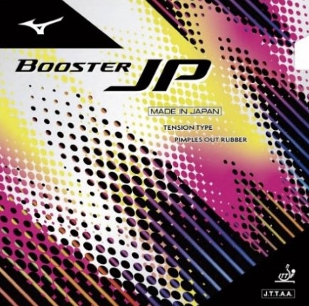ブースターJP