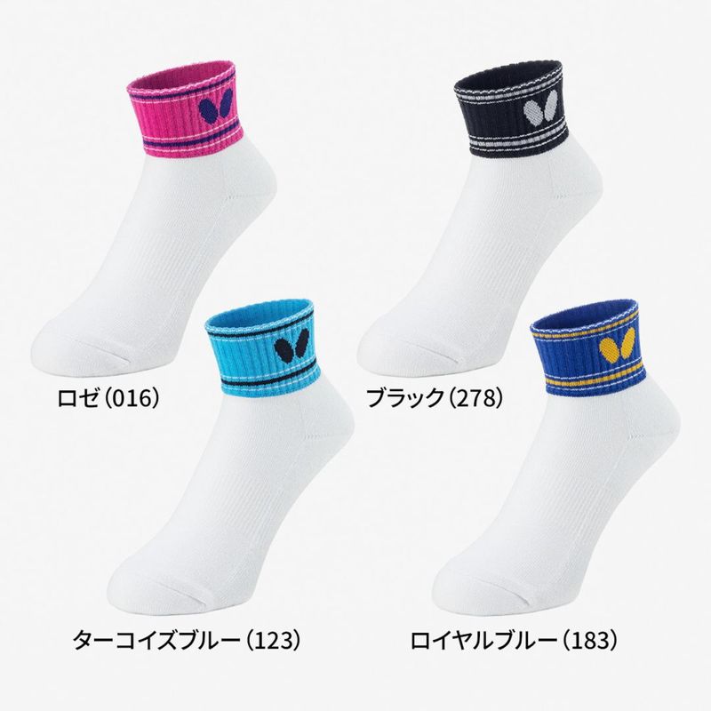 バタフライ　クライド・ソックス（CLYDE SOCKS ）