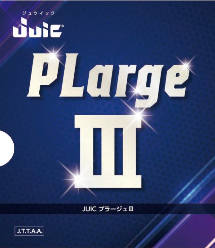ジュイック　プラージュⅢ　　