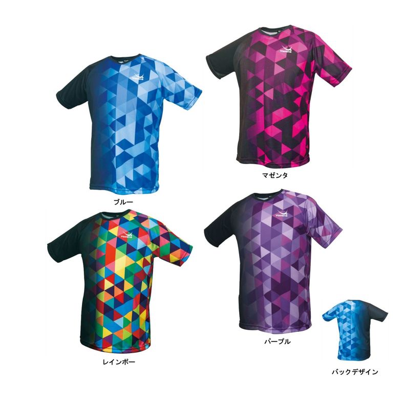 スクアーマユニフォーム（SQUAMA UNIFORM）