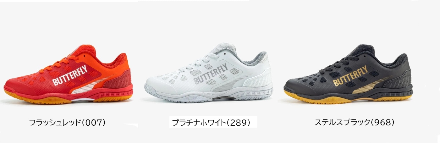 レゾライン　レバリス（LEZOLINE LEVALIS）　