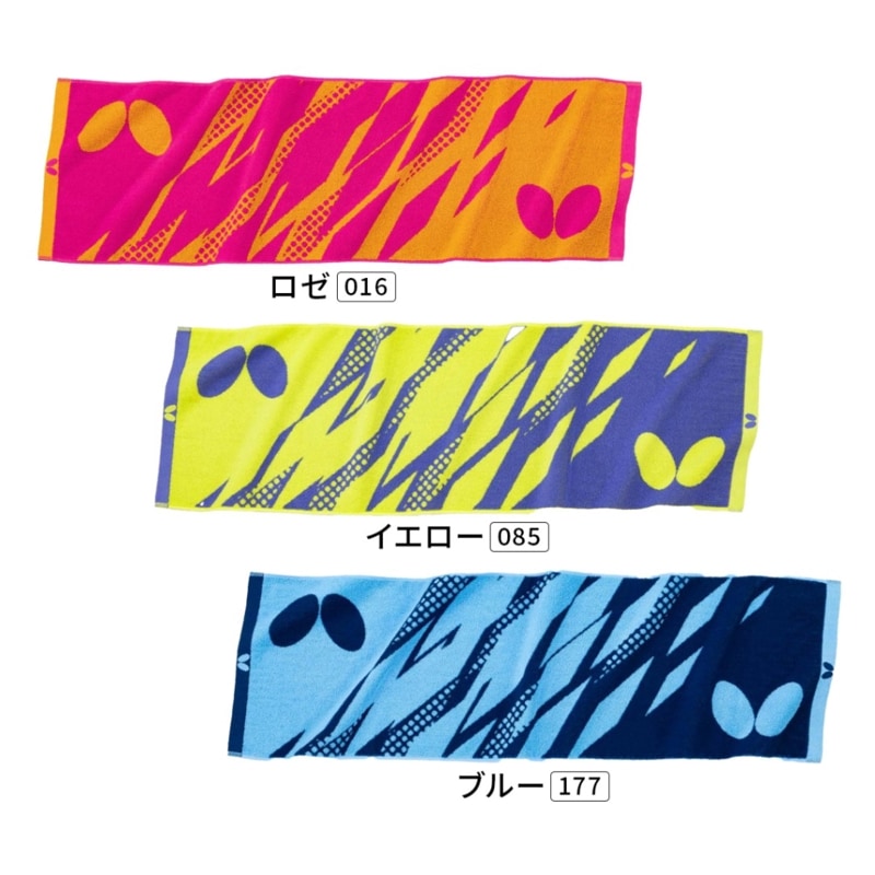 激レア　YAWARA! スポーツタオル　未使用　TSURUMI YAWARA MIZUNO（ミズノ） 水泳 JAPANマフラータオル 今治製 MUGEN PACK