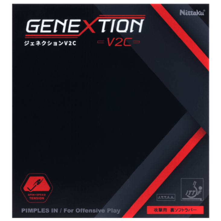 ジェネクションＶ２Ｃ（GENEXTIOM V2C）