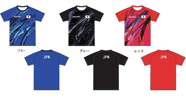 特価ＶＩＣＴＡＳ　Ｖ-２４レプリカシャツベーシック（日の丸有り）