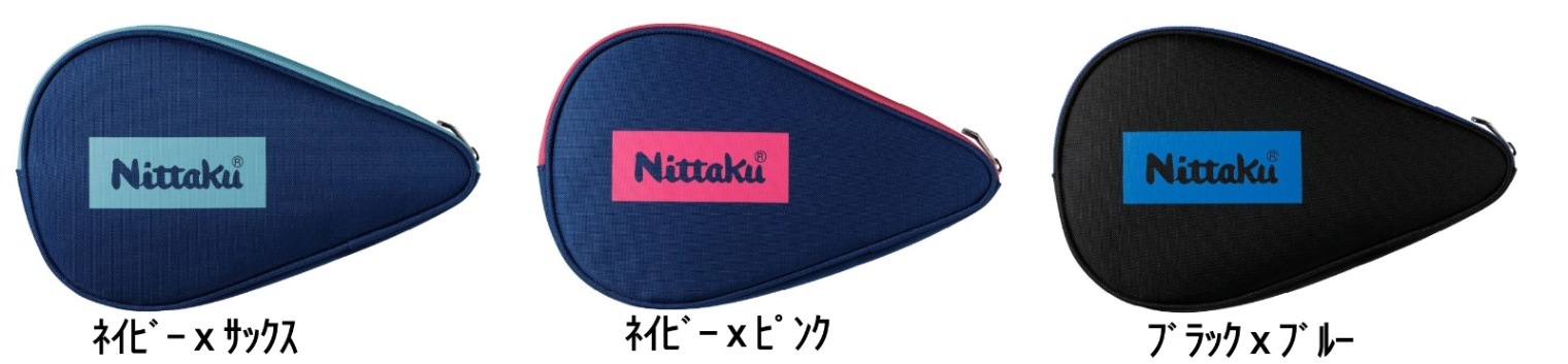 カラーロゴフルケース（COLOR LOGO FULL CASE）