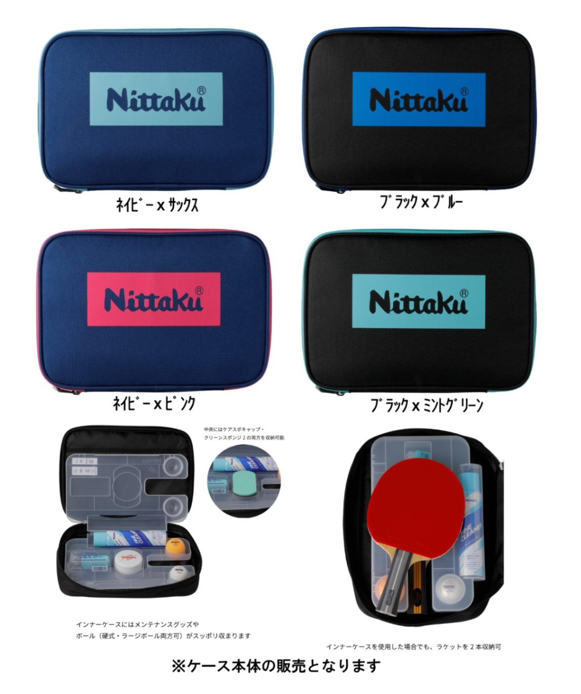 カラーロゴケース（COLOR LOGO CASE）