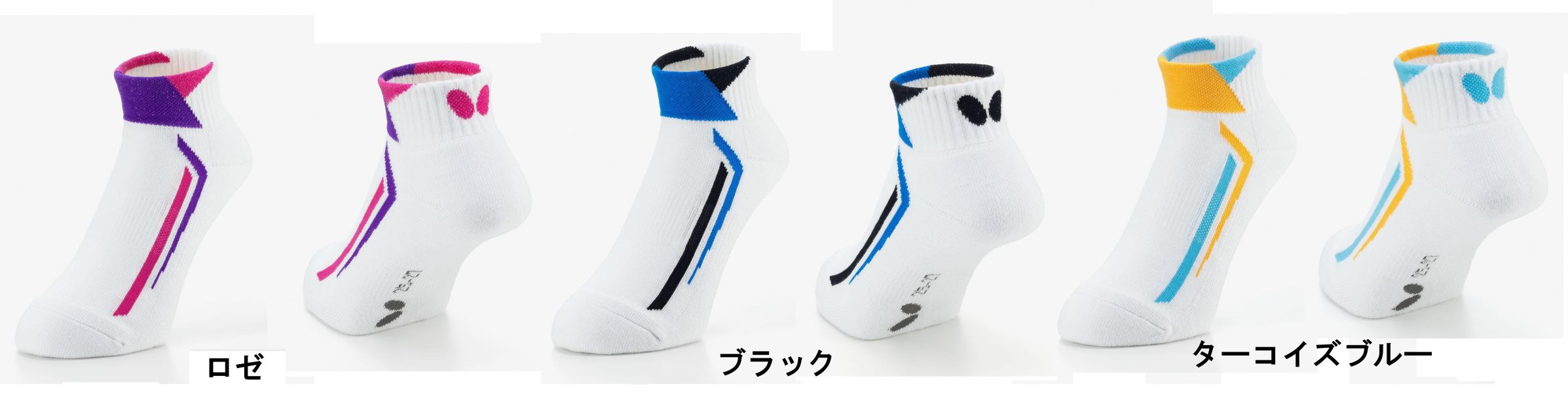 バタフライ　ライダル・ソックス（RYDAL SOCKS）　