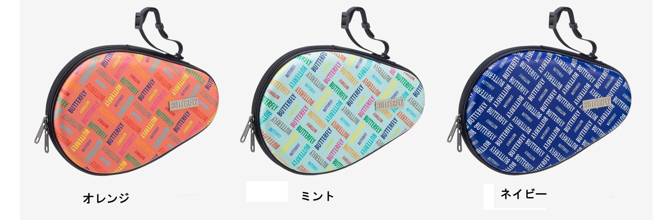 ロスモア・ハードフルケース（ROSSMORE HARD FULL CASE）