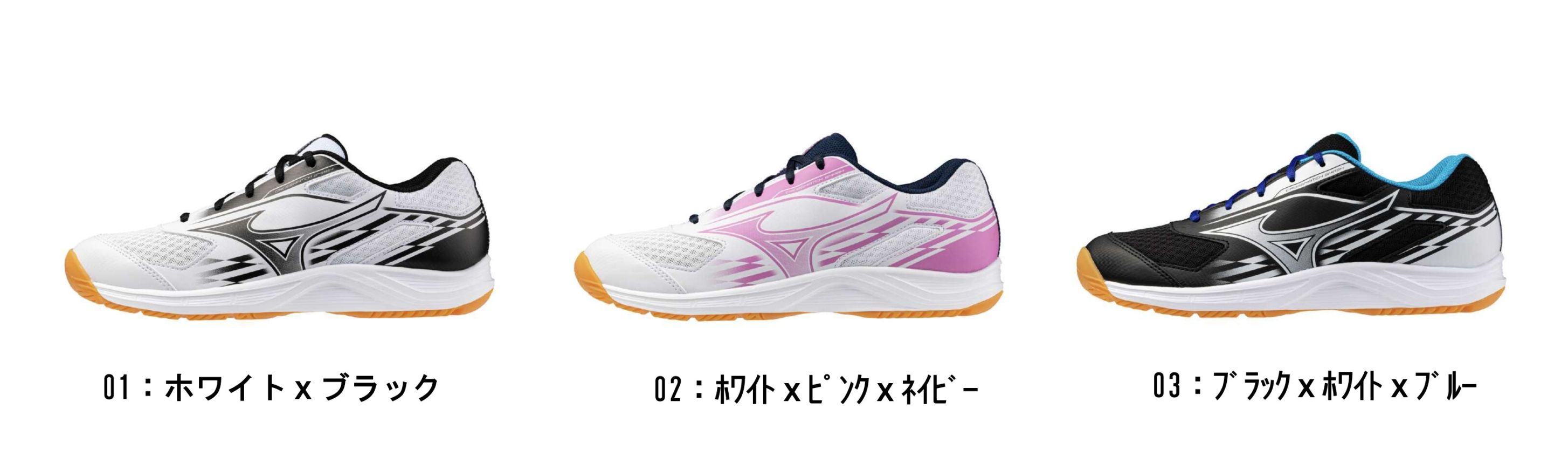 クロスマッチスマッシュ