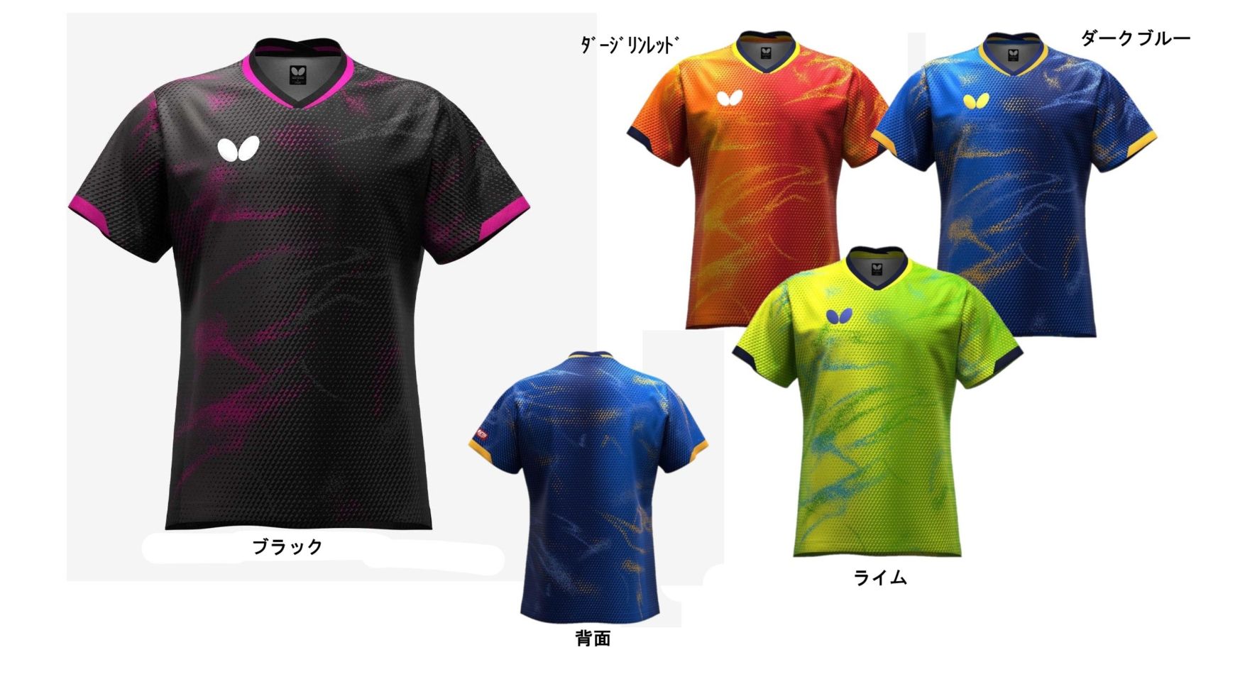 エリスター12・シャツ・ジュニア（ELISTAR12 SHIRT JUNIOR）