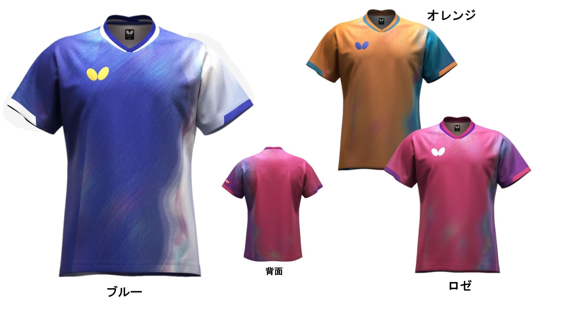 インフィリア・シャツ 男女兼用（INFIRIA SHIRT）　