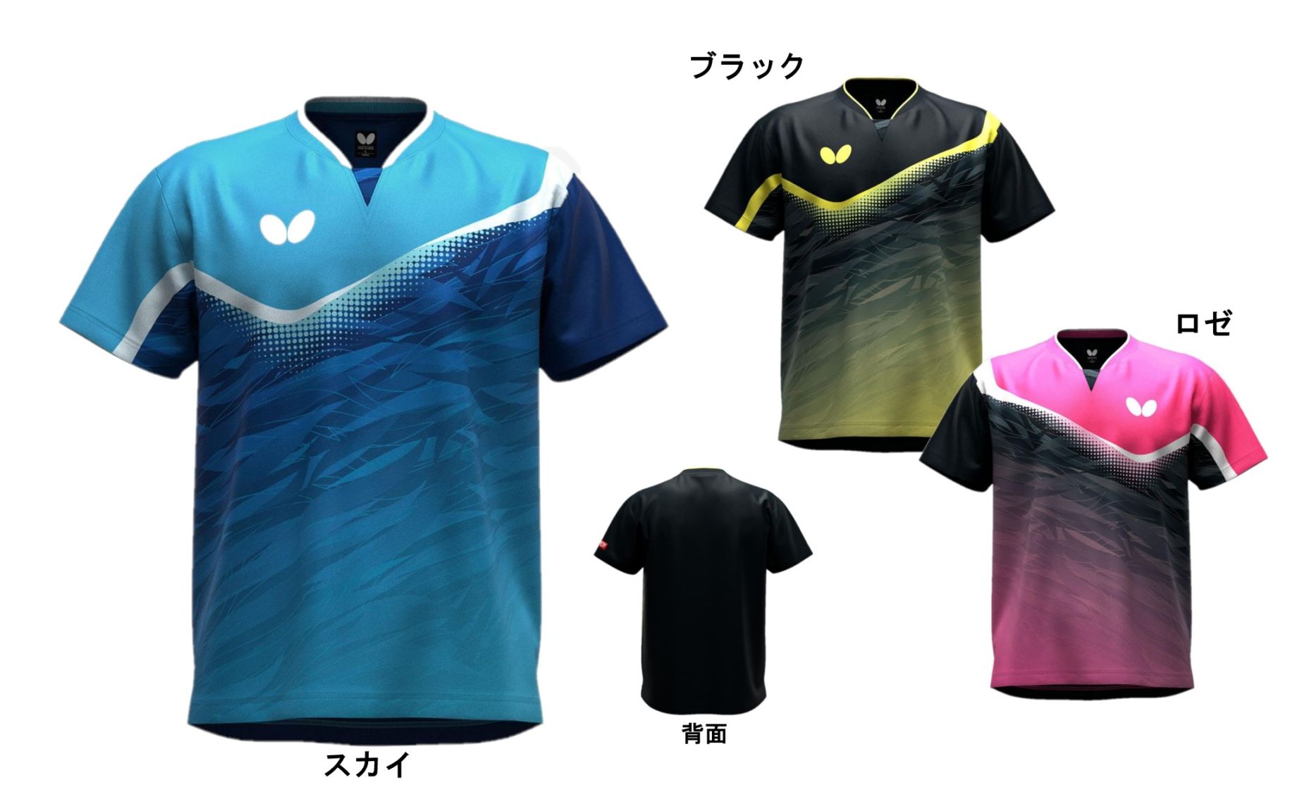 ラウリー・シャツ 男女兼用（LAULIE SHIRT）　