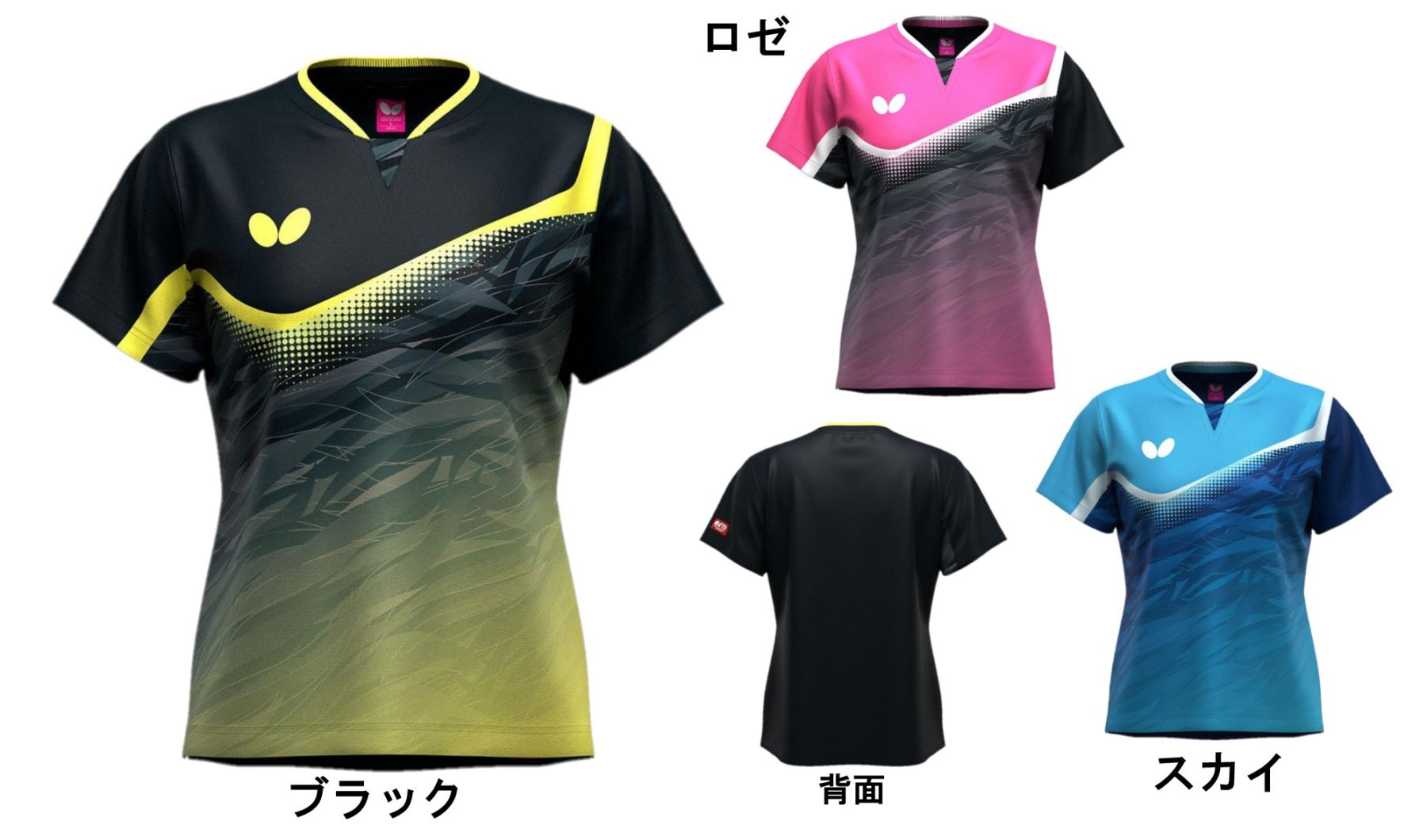 ラウリー・シャツ・レディース（LAULIE SHIRT LADIES）　