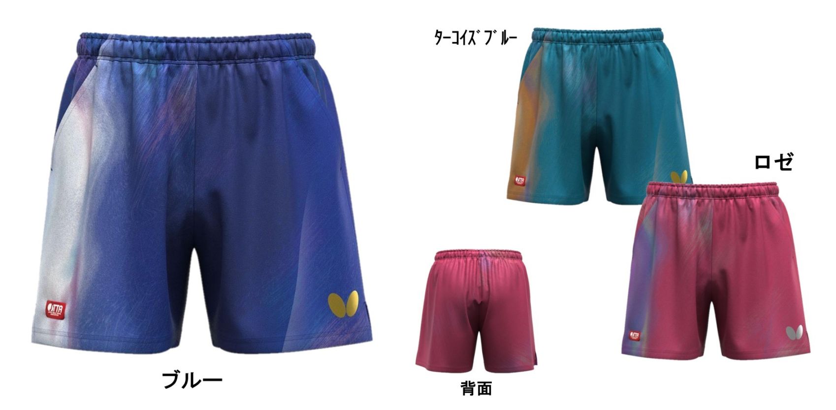 インフィリア・パンツ 男女兼用（INFIRIA PANTS）