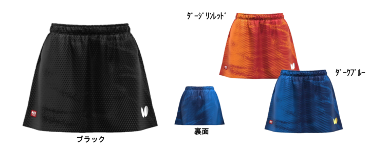 エリスター１２・スカート レディース用（ELISTER12 SKIRT）