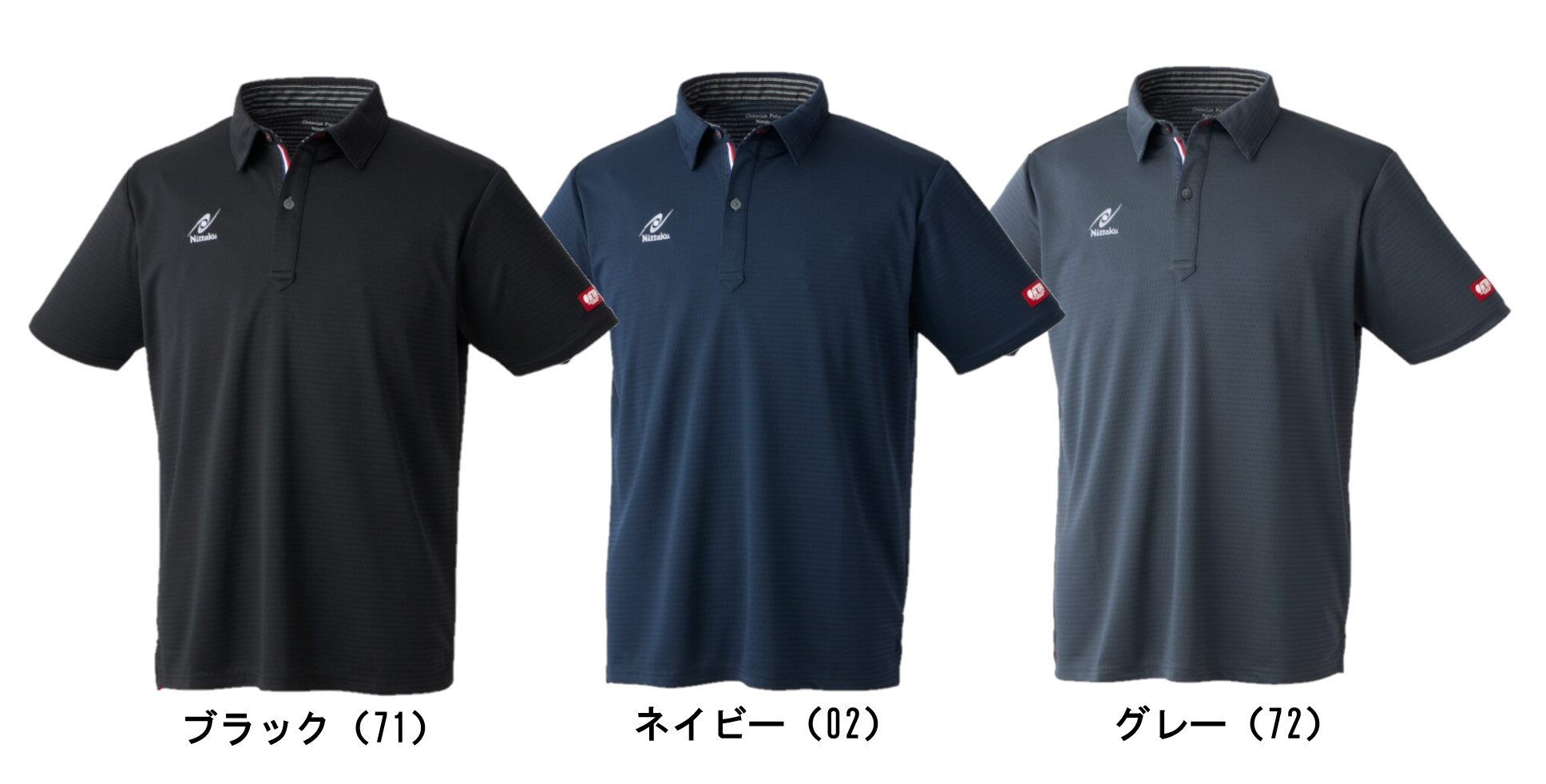 ケミスポロシャツ　男女兼用 (CHEMISEPOLO SHIRT)