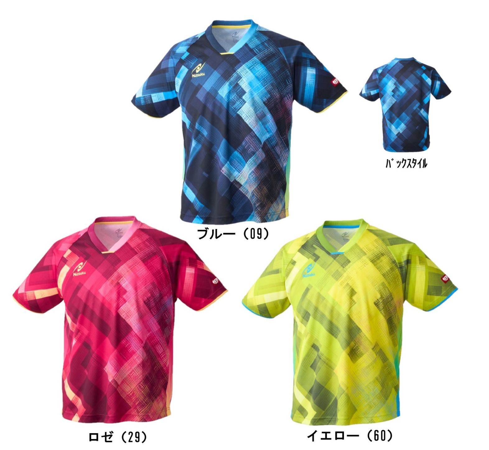 エクラインシャツ　男女兼用 (ECLAIN SHIRT)