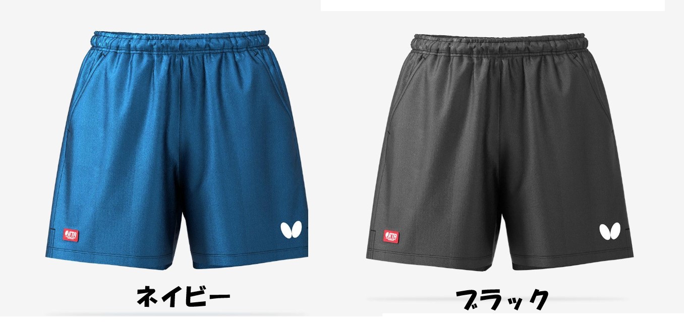 ＶＦ・パンツ（男女兼用）　