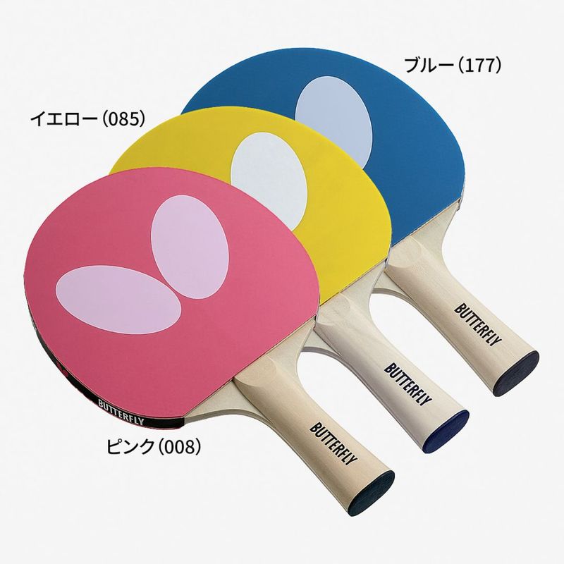 バタフライ　ロゴラケット（BUTTERFLY LOGO RACKET）