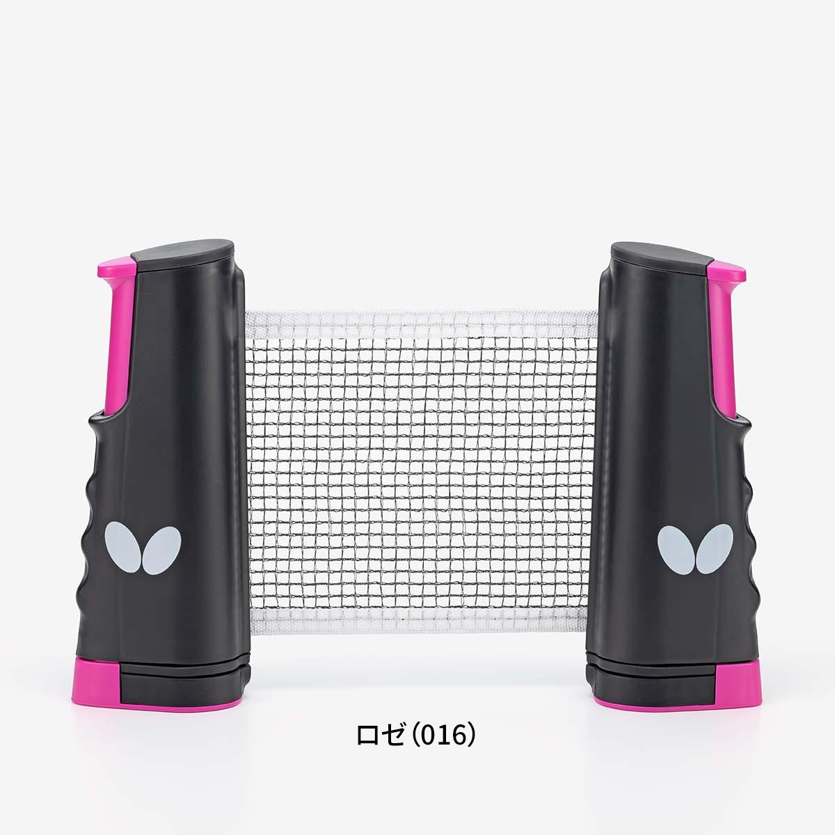 バタフライ　レジャーネット（BUTTERFLY LEISURE NET）