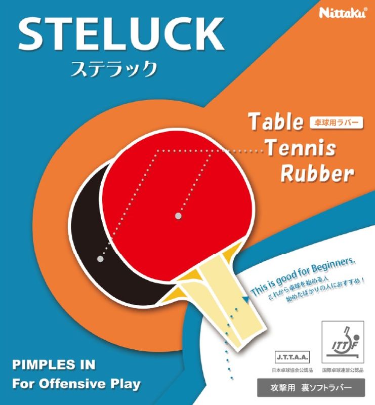 ステラック　STELUCK