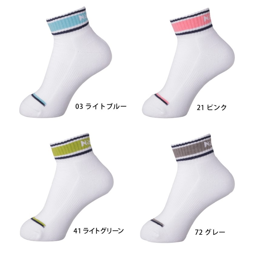 ニッタク　カラーボーダーソックス（COLOR BORDER SOCKS）　