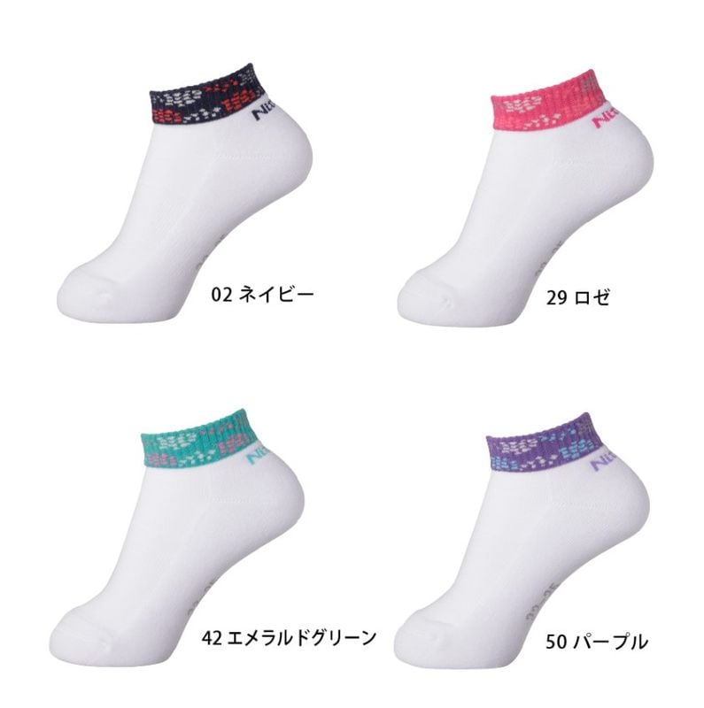 ニッタク　モダンソックス（MODERN SOCKS）　