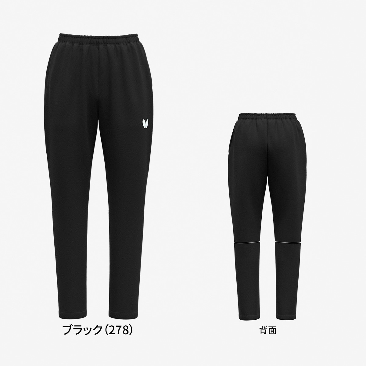 ＢＴＹウインドブレーカーパンツ２