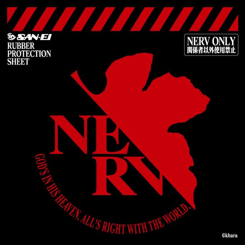 SANEI エヴァンゲリオン吸着シート（NERV）