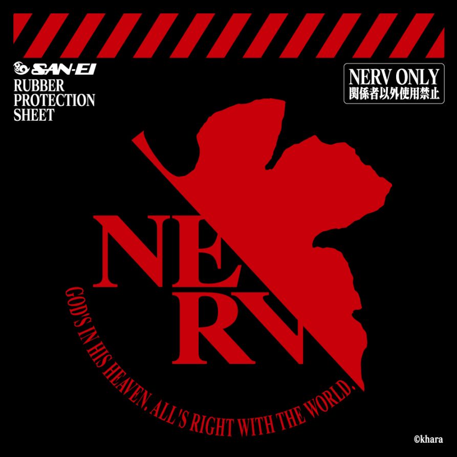 SANEI エヴァンゲリオン吸着シート（NERV）