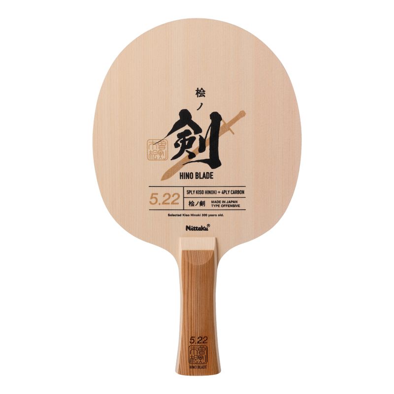 その他のブランド（other）/卓球ラケットシェーク BLACK BALSA 5．0 FL BLACK BALSA 5.0 （ブラックバルサ 5.0）CHN