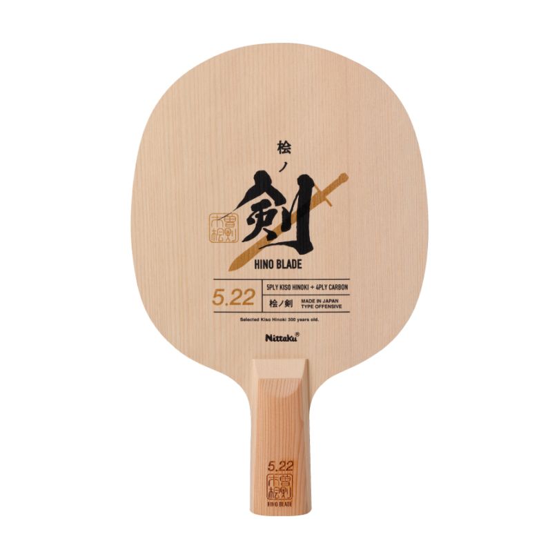 【限定品】ヒノブレード5.22 Ｃ 中国式ペン（HINO BLADE 5.22 C)