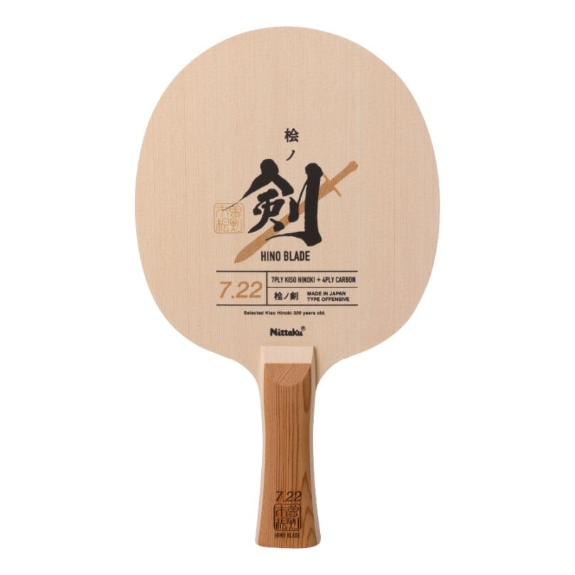 【限定品】ヒノブレード7.22ＦＬ（HINO BLADE 7.22 FL)