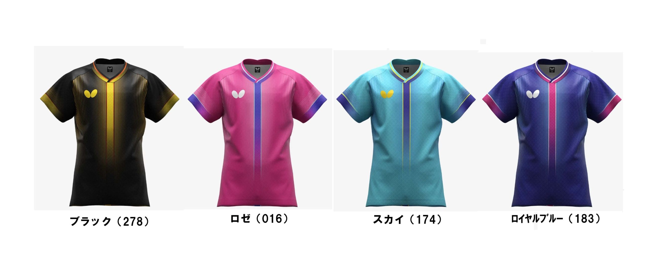 エリスター１３・シャツ ジュニア（ELISTAR13 SHIRT JUNIOR）　