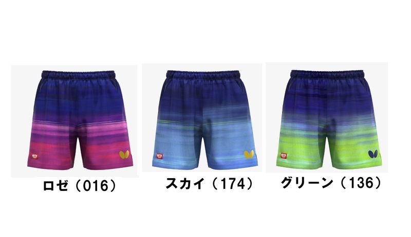 2026.4.1発売！インフィリア２・パンツ 男女兼用（INFIRIA２ PANTS）