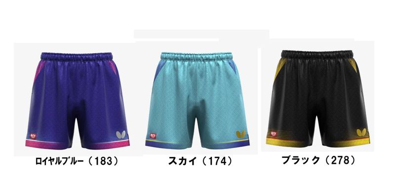 2026.4.1発売！エリスター１３・パンツ 男女兼用（ELISTER13 PANTS）