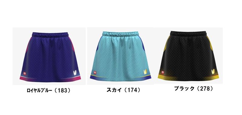 2026.4.1発売！エリスター１３・スカート レディース用（ELISTER13 SKIRT）