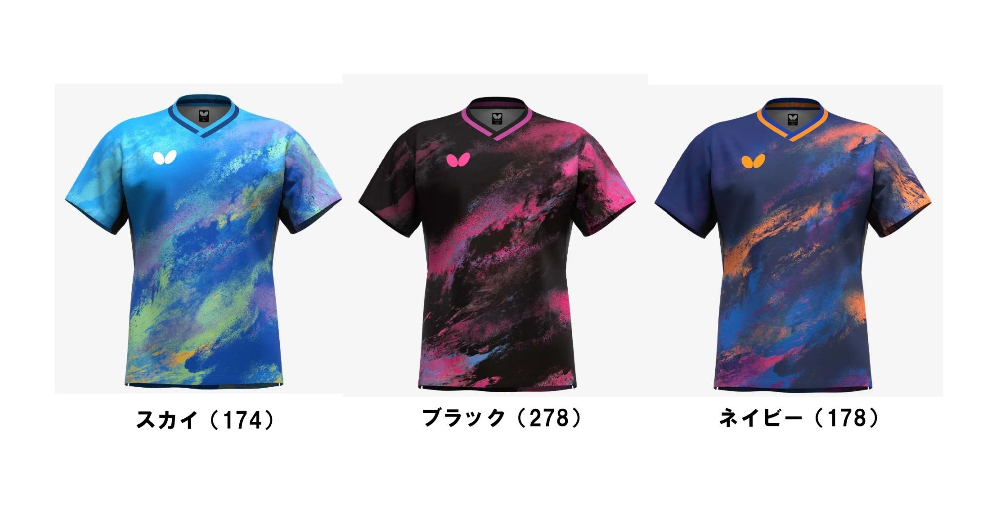 ユーフィニア・シャツ 男女兼用（EUFINIA SHIRT）　