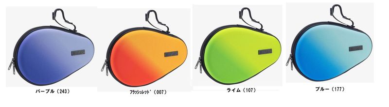 2026.4.1発売！ネルティオ・ハードフルケース（NELTIO HARD FULL CASE）