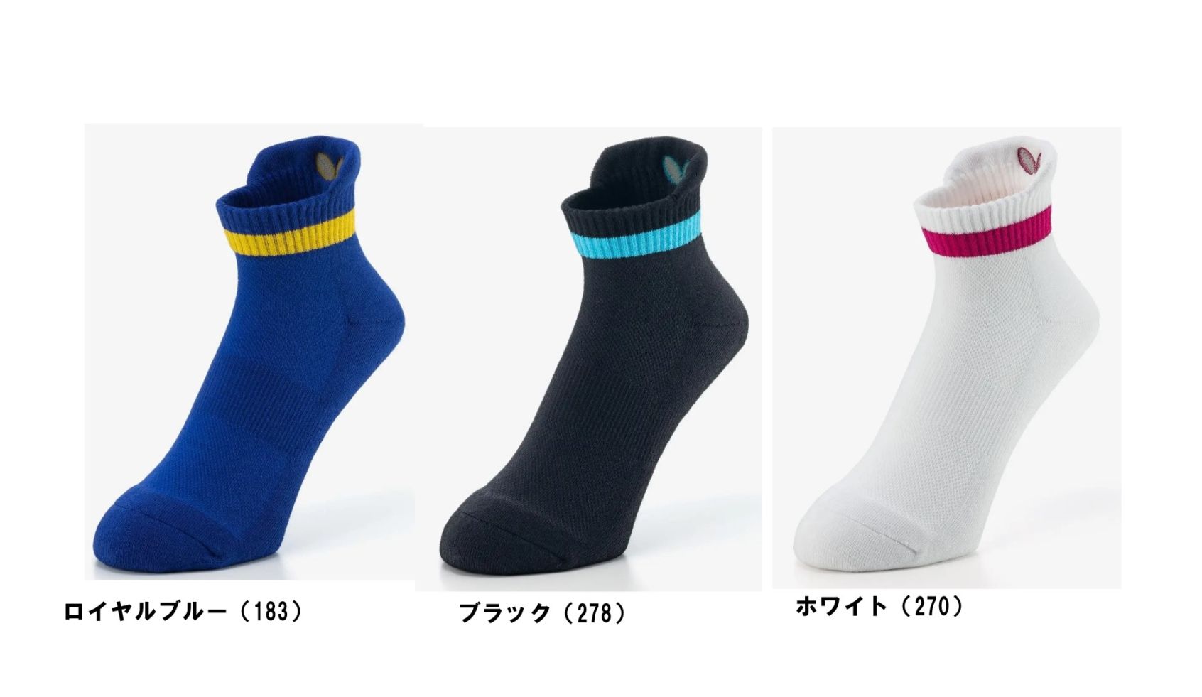 バタフライ　ESソックス２（BTY ES SOCKS２）