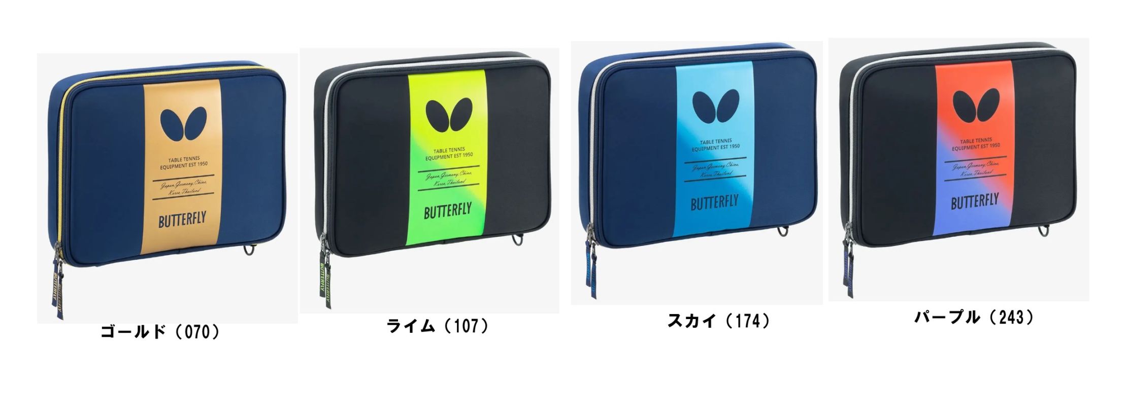 BG・ケース（BG CASE）