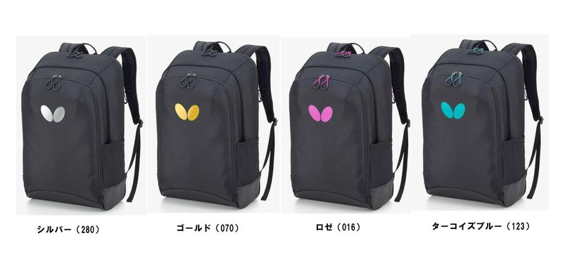 2026.4.１発売！バタフライ バルトラ・リュック　