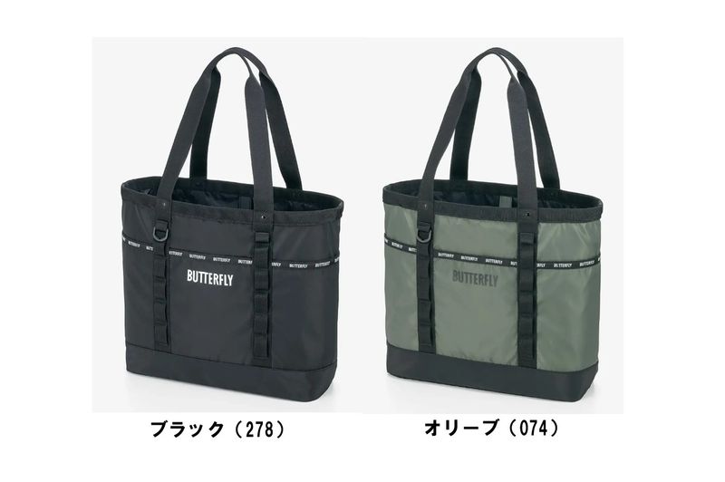 2026.4.１発売！バタフライ アストラ・トートバック（ASTORRA TOTE BAG）　