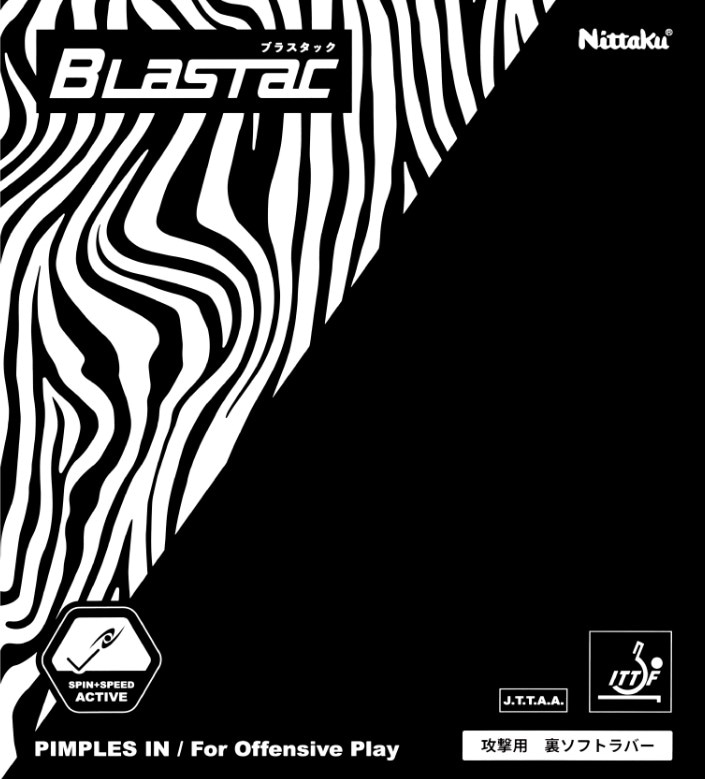 ブラスタック（BLASTAC）