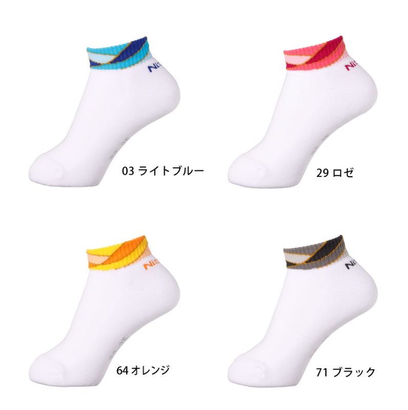 ニッタク　エレイスソックス（ERAYTH SOCKS）　