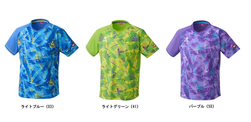 ポッピングシャツ　男女兼用 (POPPING SHIRT)