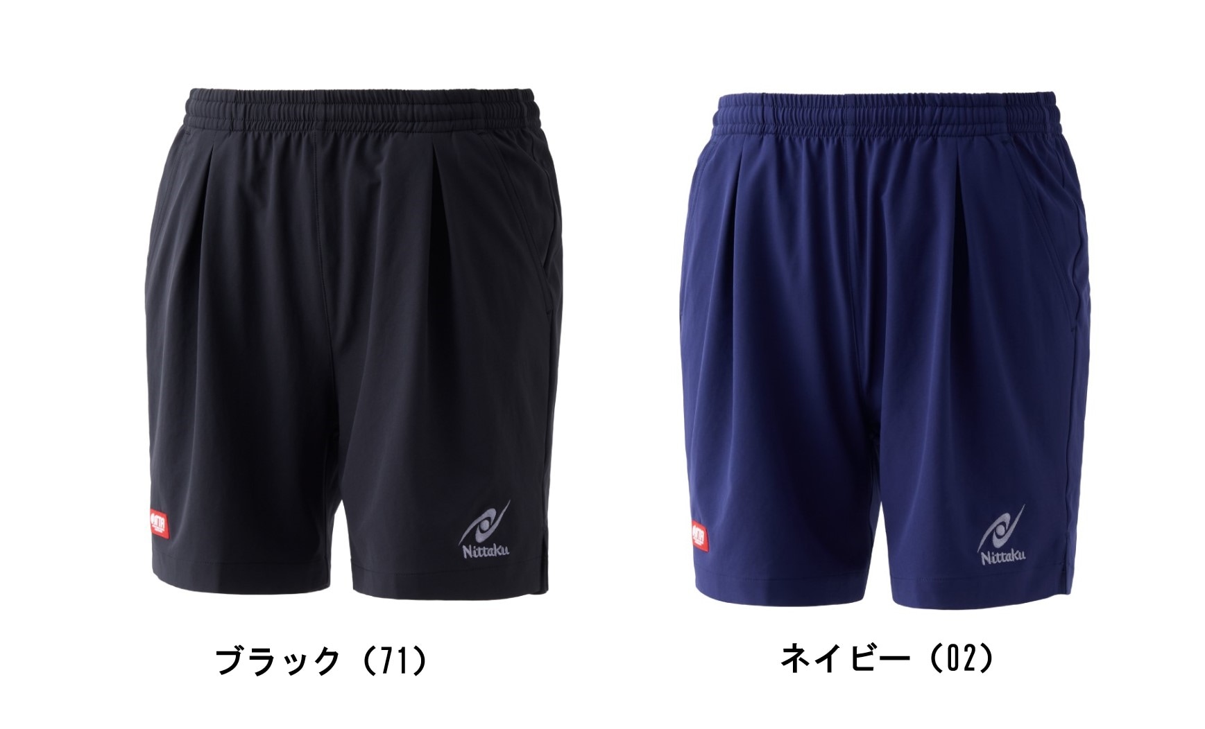 セモリアストレッチショーツ （男女兼用）　