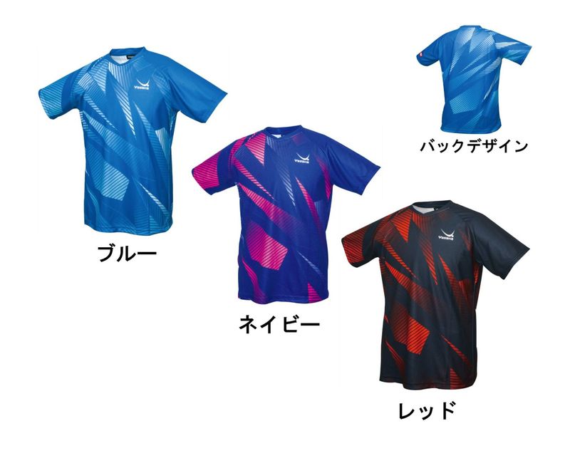 アゼントユニフォーム（AZENT UNIFORM）