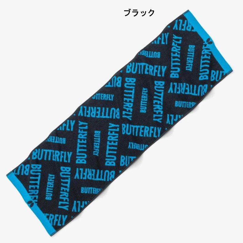 ラミック・スポーツタオル（ESPPIRA SPORTS TOWEL）
