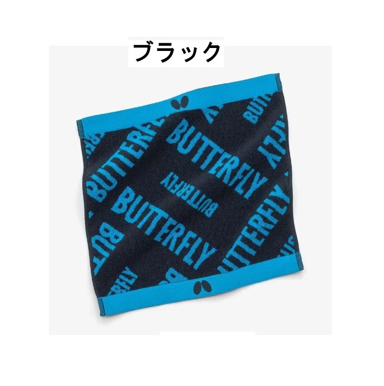 ラミック・ハンドタオル（ESPPIRA HAND TOWEL）